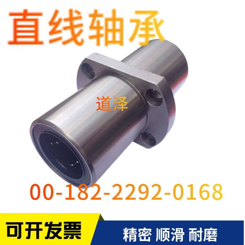 GGrowth embedded with flange LHKMRNL10 LHKMSNL12 LHKMCNL16 LHKMCNL16 20 25 30 40