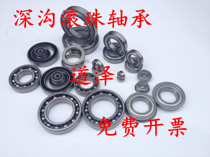 Deep groove Ball Bearings SB B6800 6801 6802 6803 6804 6805 6806 ZZ VV DDU