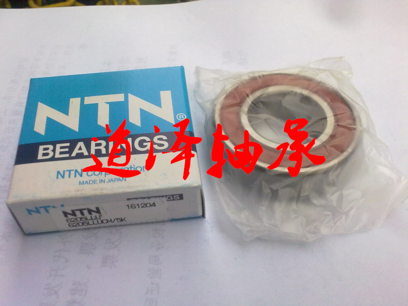 Imported original deep groove ball bearing 6205ZZ 6205LLU