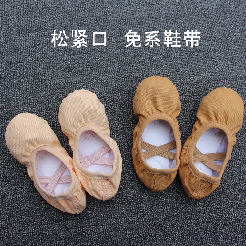 Dance Shoes Girls Leather Soft Sole Exercise Shoes Adult Ballet Cat Claw Shoes Camel Elastic Mouth Lace-Free Shoes