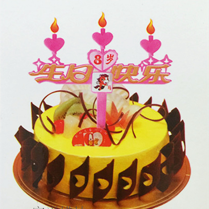 Cake Decoration Inserts Duozodiac Birthday happy birthday DIY digital year old Music candle plug-in candle hem