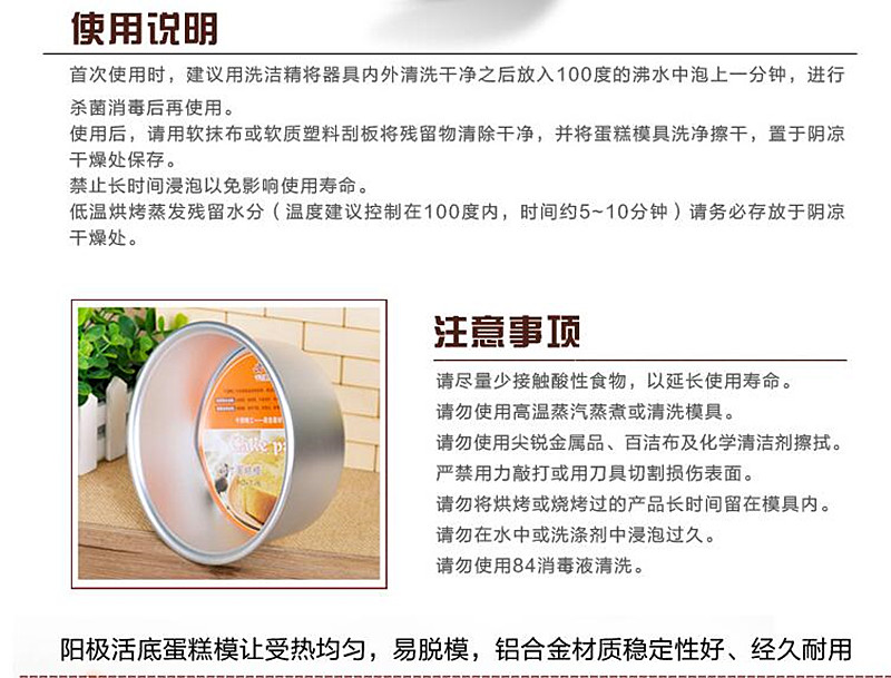 Khuôn bánh anode 6-16 inch mold khuôn gió / khuôn bánh / khuôn đáy sống / khuôn bánh / khuôn bánh mì 3 - Tự làm khuôn nướng khuôn bánh dứa