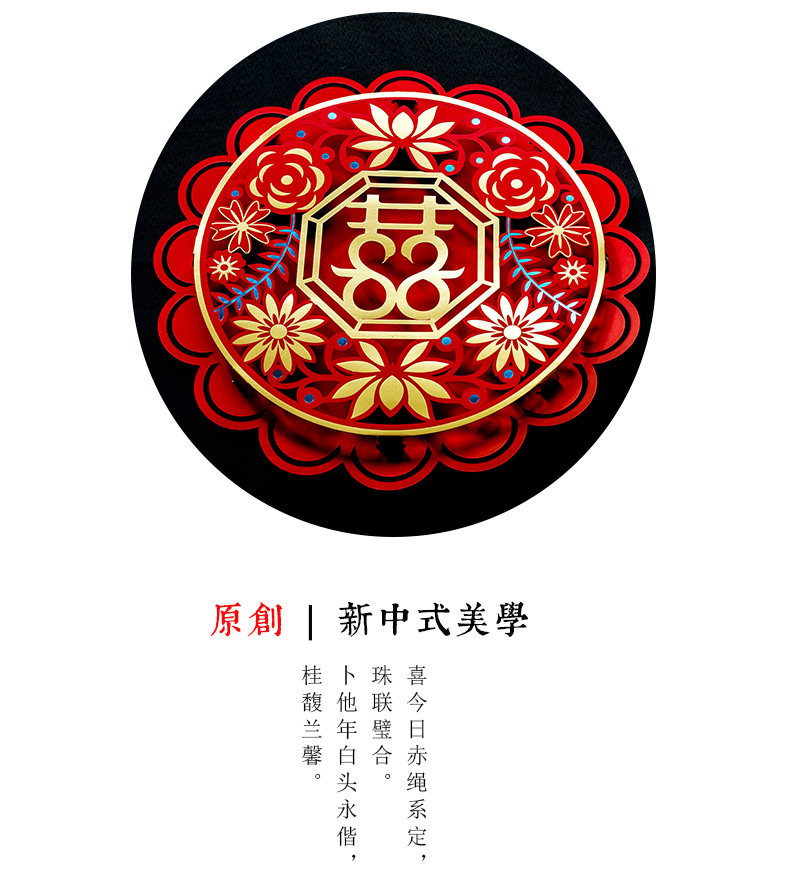 Цветок, как Brocade-yuanyuanmen xi_02.jpg