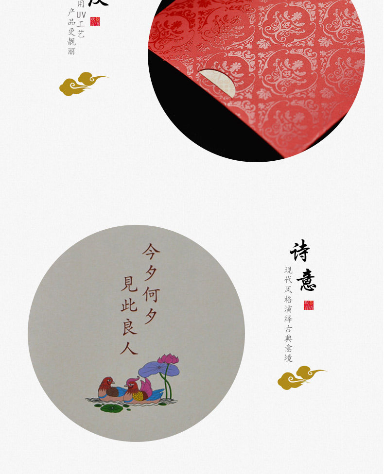 Великолепная китайская халата 1-Tmall-Revisive page_08.jpg