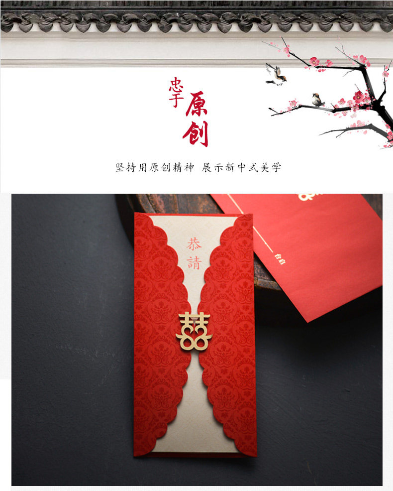 Jinxiu китайский халат 1-tmall-detailed page_01.jpg