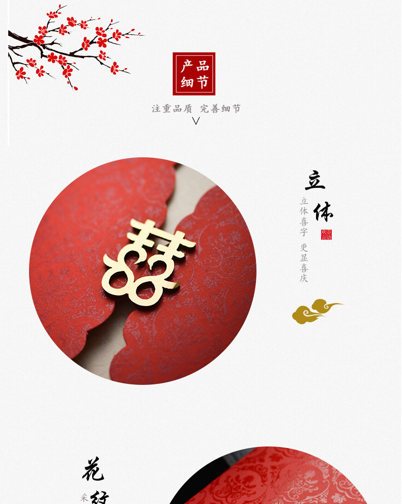 Jinxiu китайский халат 1-tmall-detailed page_07.jpg