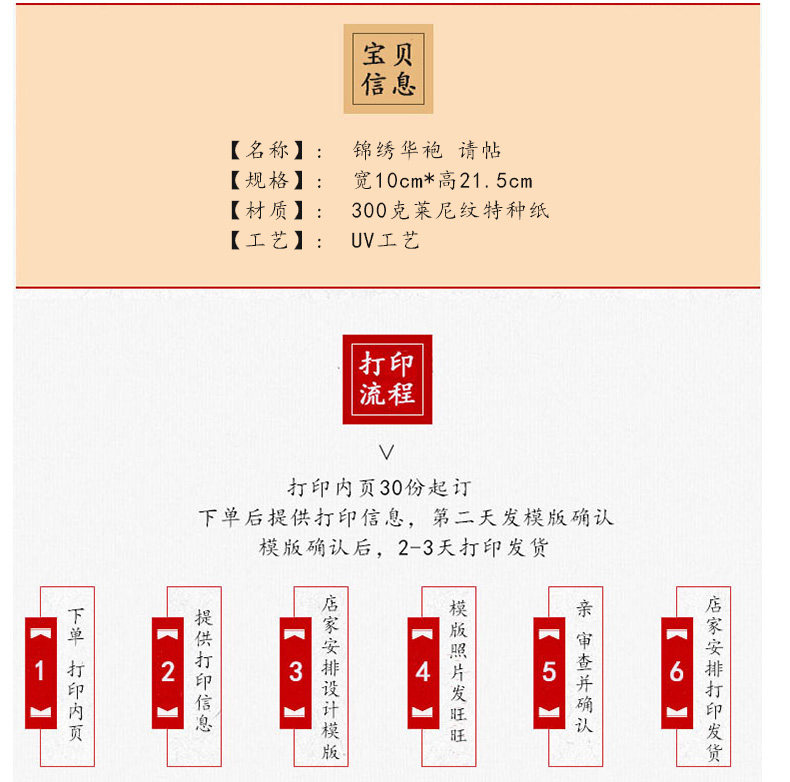 Fairview китайский халат 1-tmall-revolution-details_12.jpg