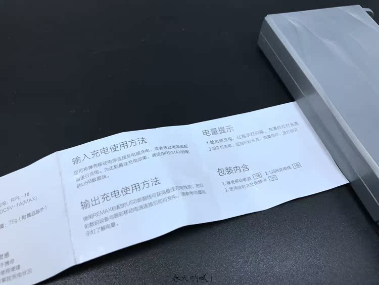 Điện thoại di động sáng tạo sạc kho báu 2500 mAh Những người đam mê quân sự sáng tạo chiến thuật mini kho báu nhấp nháy CN007