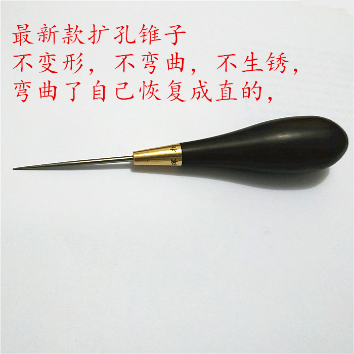 Badminton Racket Stringing Machine Tool Reamer, Good Toughness, No Rust, Handmade with Perfectionism in Mind