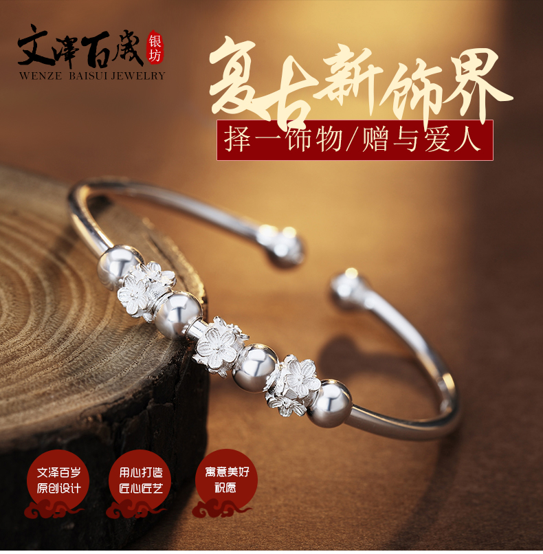 Transfer of the Pearl Orchid opening S990 silver bracelet, silver bracelet silver bracelet silver bracelet 2161
