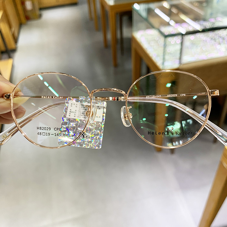 Helen Keller Eyeglass Frames Can Be Fitted with Lenses for Nearsighted Women, Round Frame, Blue Light Blocking, Non-Prescription Glasses Frame for Men, New Model H82029 Helen Keller Eyeglass Frames Can Be Fitted with Lenses for Nearsighted Women, Round Frame, Blue Light Blocking, Non-Prescription Glasses Frame for Men, New Model H82029