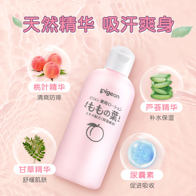 Pigeon Peach Water Liquid Talcum Powder ຂອງຍີ່ປຸ່ນເກີດໃຫມ່ Peach Leaf Essence Shower Gel Cleansing and Care Two-in-One Combo