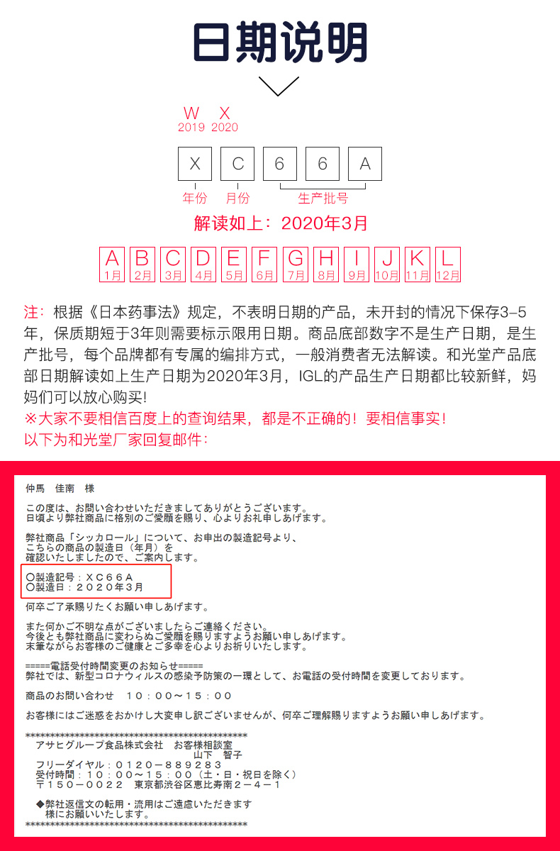 日本和光堂玉米爽身粉男女嬰幼兒童寶寶紅茶香痱子粉不含滑石粉
