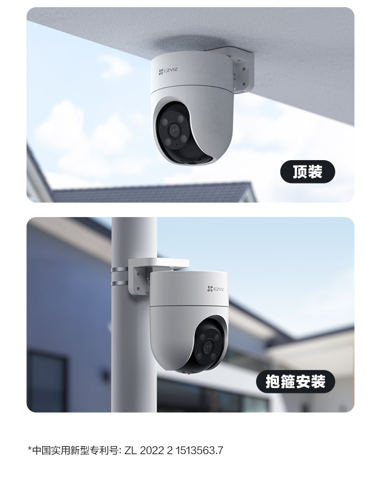 EZVIZ H8c outdoor PTZ camera, wireless, night vision CTQ8H