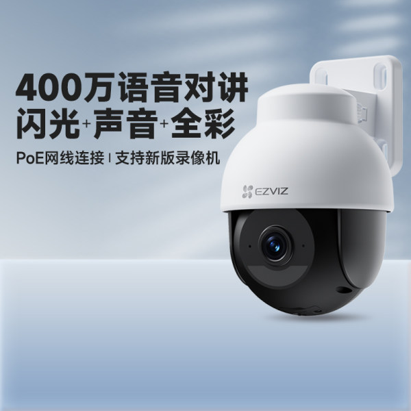 Флуорит y8 домой на открытом воздухе hd H9c двухкамерный удаленный POE голос вращение полноцветный Монитор в зависимости от объекта тень объектив фотография машина