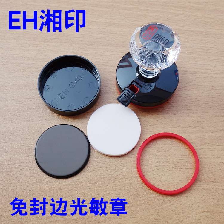 EH crystal handle series photosensitive seal material wholesale free seal edge seal material Linyi Dahan printed material