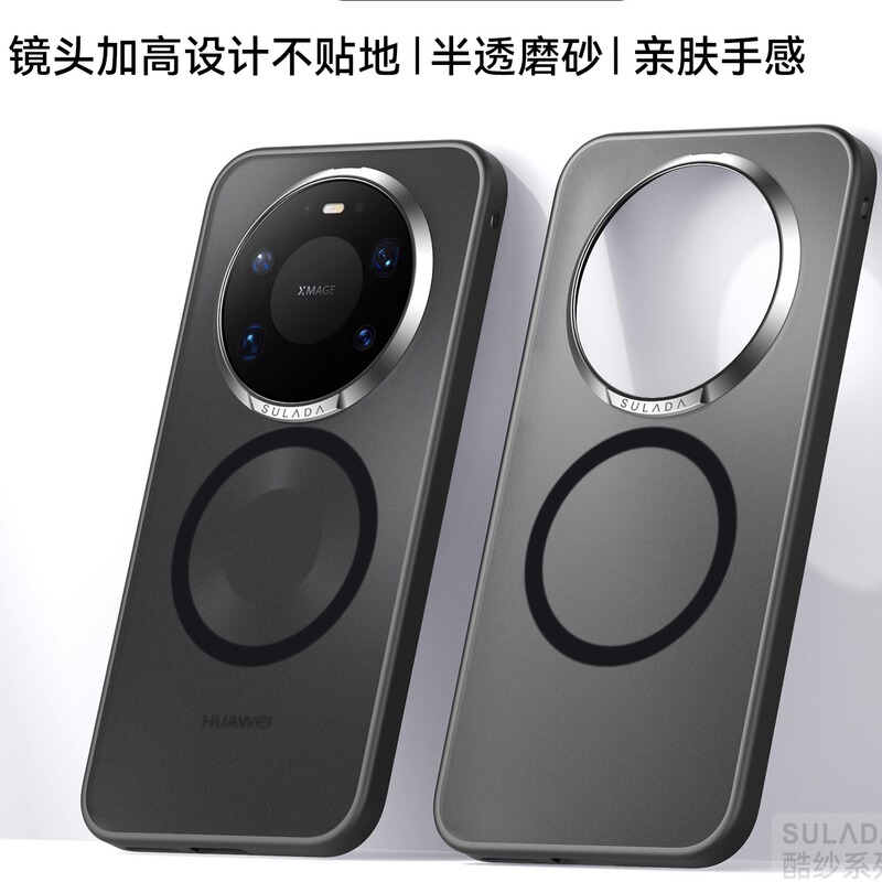 Suitable for Huawei Mate80 Pro Phone Case, New Full-Edge Magnetic Protective Cover, Matte Original Mate80 Pro Max Ultra-Thin Anti-Drop Protective Case, Mate90 Original Factory Business Men's Back Cover