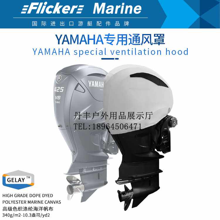 F50H - マリン製品 | ヤマハ発動機