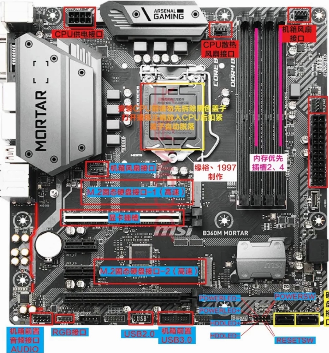 MSI Microstar B360 B365 B365 b360 mortars Humaster z390-Taobao