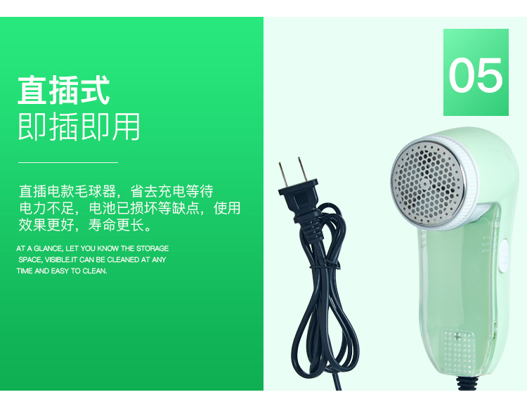 Quần áo tóc pilling tông đơ plug-in cắm vào áo lông cào cào tẩy lông máy cạo râu nhà 	máy cắt lông xù quần áo loại nào tốt	