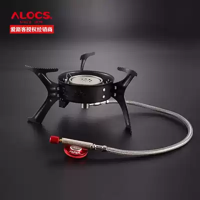 Love Road passenger alocs Hurricane PRO field stove windproof portable stove outdoor stove stove head gas stove
