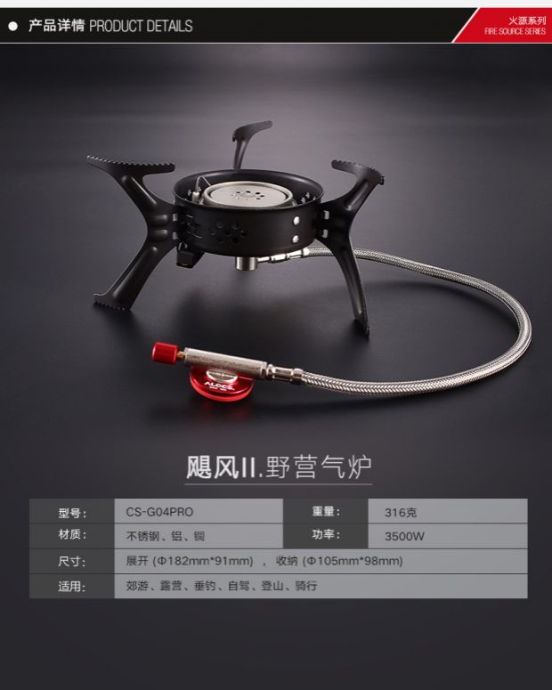 Con đường tình yêu Hurricane PRO bếp hoang dã bếp gió di động - Bếp lò / bộ đồ ăn / đồ nướng dã ngoại lò nướng bbq ngoài trời