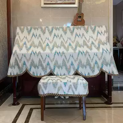 Small fresh modern simple thickened fabric piano full cloth Nordic piano cover half cover stool cover cloth two-piece set