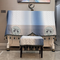 Piano cover full modern simple piano set pastoral cover half cover Chinese dust cover European fabric cover towel