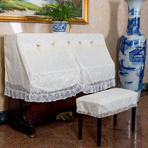 Lotus lace piano half cover double piano dust cover split curtain piano set simple piano cover two-piece set