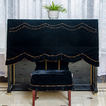 Piano cover half cover simple modern piano towel cover scarf torture edge velvet piano cover open piano cover piano cover