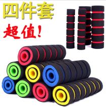 Electric motorcycle modification accessories Sponge non-slip handle gloves Bull horn handle cover Universal sponge handle cover