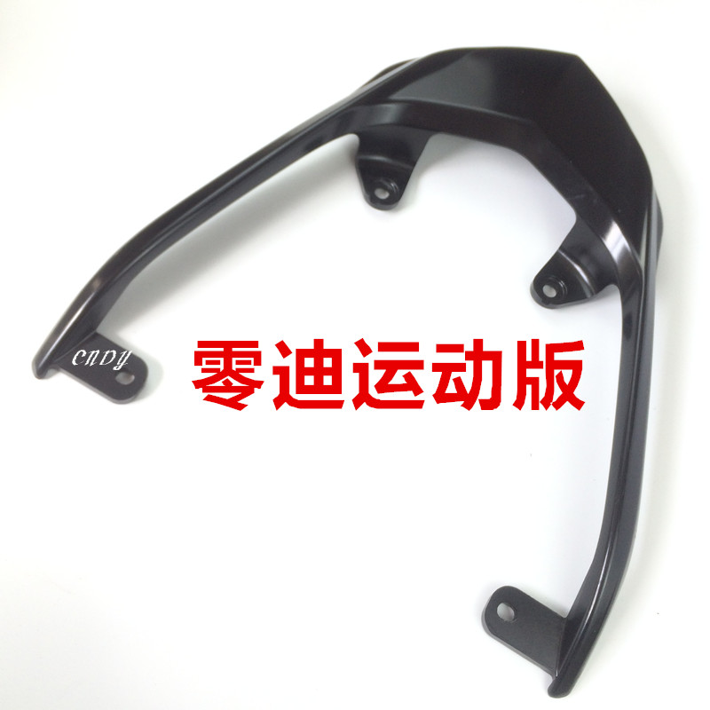 Phụ kiện sửa đổi xe máy Hao HJ125T Jue Ling Lindi nhôm phía sau kệ xe tay ga đuôi sau khung - Xe máy Sopiler khung inox xe lead