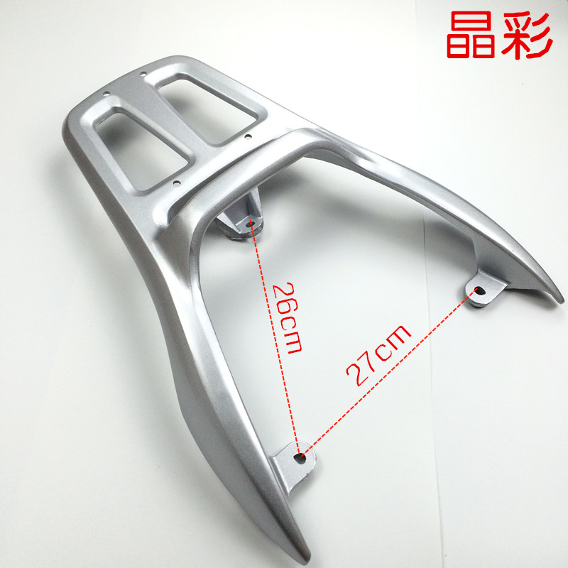 Haojue ánh sáng đi xe Rui Cai tail wing phụ kiện xe máy pha lê màu kệ phía sau ụ tất cả các hợp kim nhôm đuôi phía sau khung đuôi xe vision