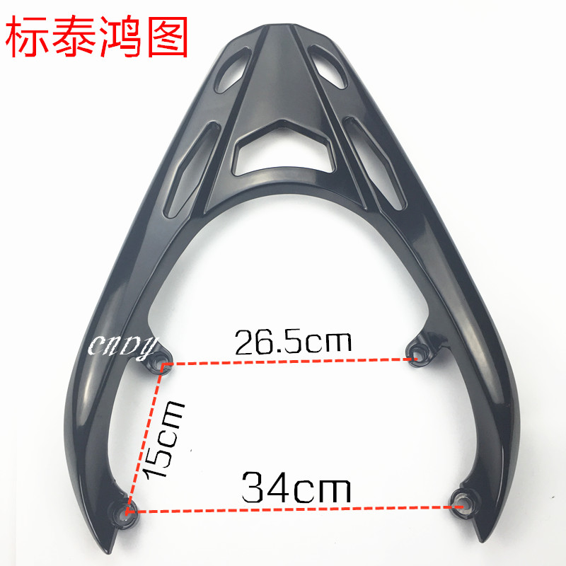 Xe máy smax tiêu chuẩn Taibo Mahongtu phía sau kệ đuôi cánh giá Griffin Hongtu tail wing phụ kiện Khung đuôi xe Dream