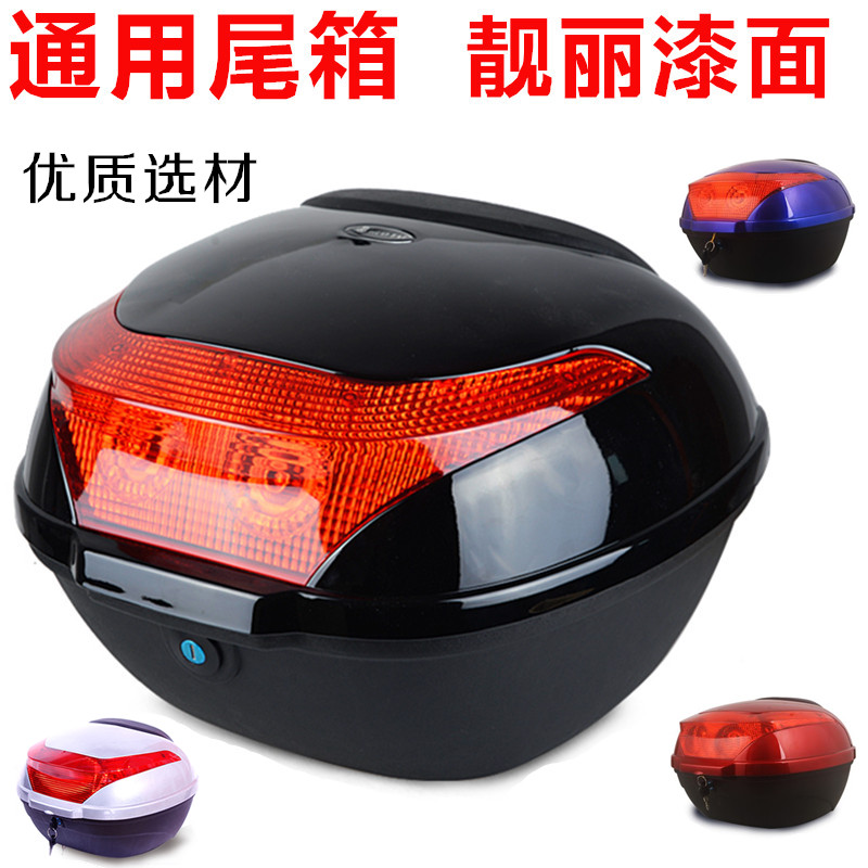 Motorcycle electric car rear box Chongqing Xiao Hang Large Tank Case Accessories of Queen Turtle
