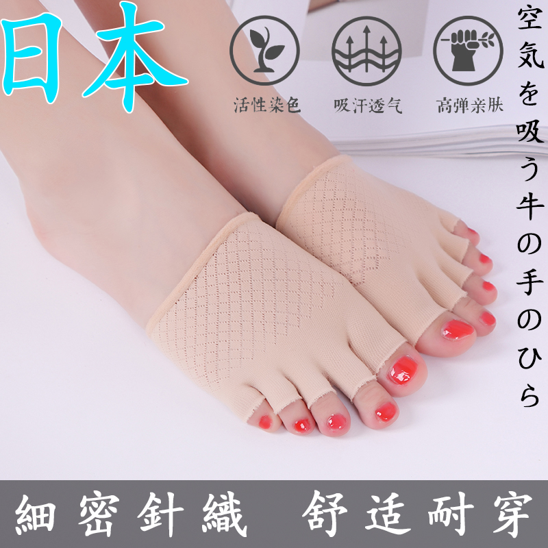 Japan half-cut five-finger socks children summer thin split toe open toe half palm socks wrapped head half slippers socks invisible socks cover