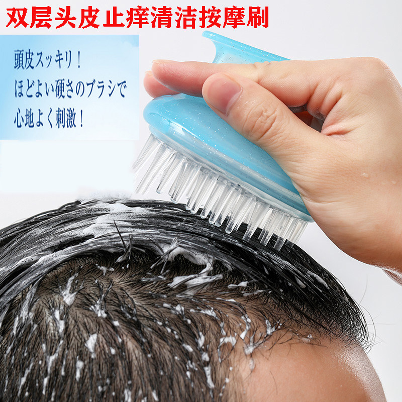 Japanese hair washing artifact shampoo comb men and women massage brush scalp shampoo brush head comb silicone