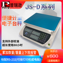 pris pricson electronic counting table scale JS-03D 06D 15D 30D kg high precision industrial balance