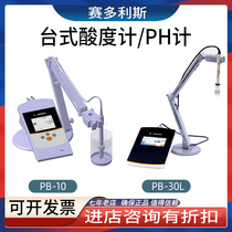 Sedolis pH meter probe electrode Mettler acidity meter calibration liquid detector desktop FE28 electronic digital display