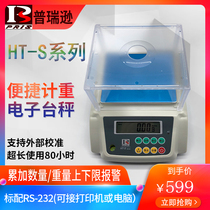 pris prusson electronic balance meter heavy weighing HT-N S NC electronic scale 150 300 600g counting scale