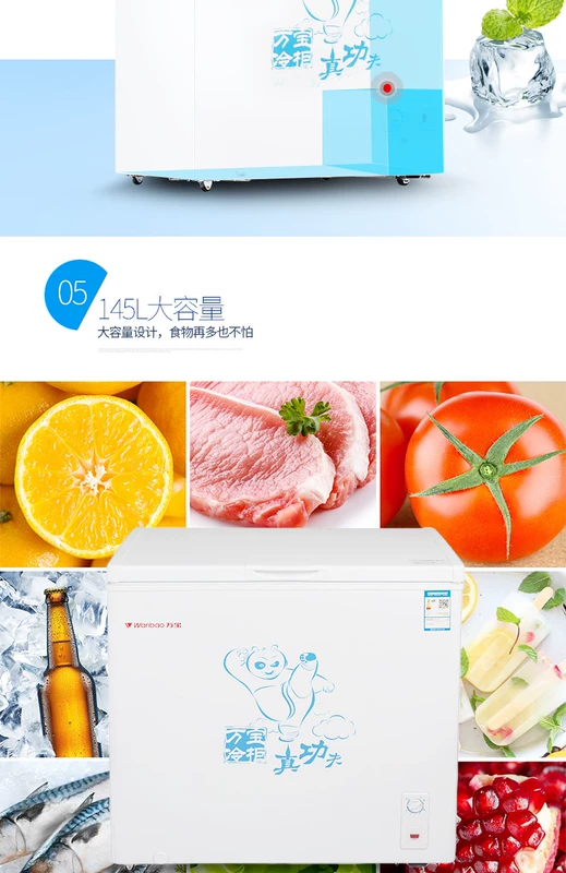 Tủ đông tiết kiệm năng lượng gia dụng Wanbao BC / BD-145DE 145 lít làm lạnh tủ đông lạnh hiệu quả năng lượng ngang - Tủ đông tủ đông sanaky 8699hy3