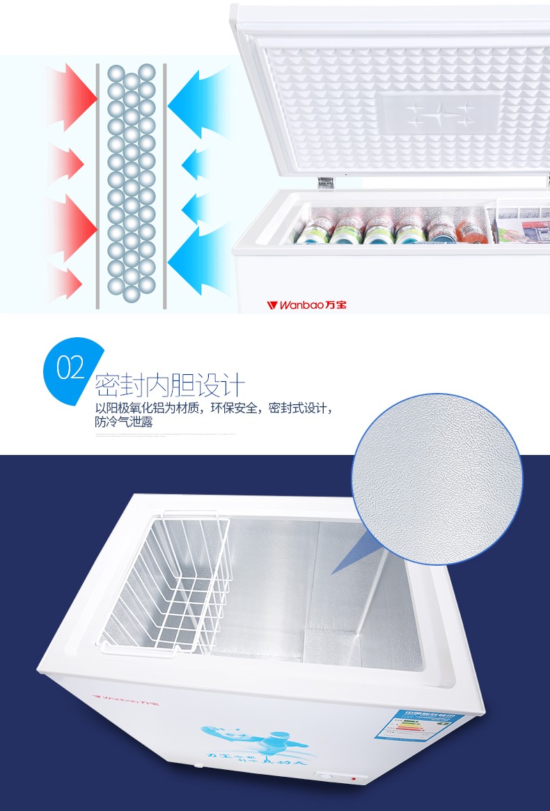 Wanbao BC / BD-145DE tủ đông gia dụng thương mại tủ đông mini tủ đông nhỏ tủ đông nhà - Tủ đông tủ đông sanaky 2 ngăn