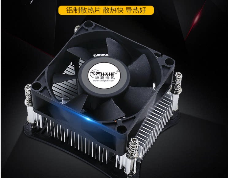 Free rack P4 running for four fans 478 radiators 70 * 70 * 25 stand-in A73 ball bearing high rev industrial grade third-tier 12V