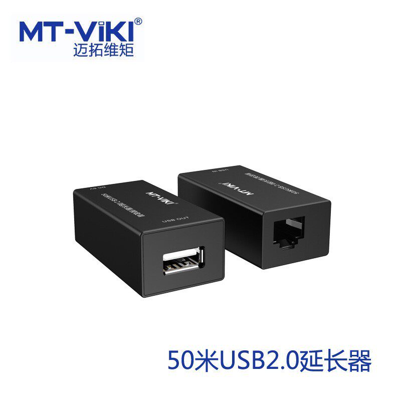 Maxwell Moment MT-250FT USB Extractor 50 m Network Communication Number Transceiver Amplifier USB to RI45