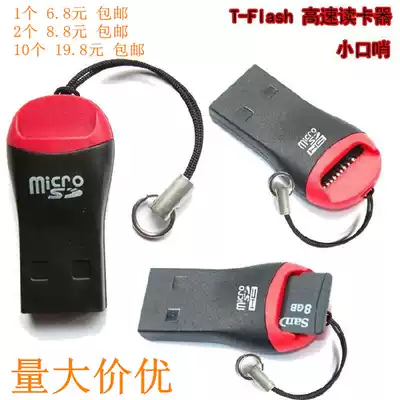 Computer mini whistle TF card reader mobile phone memory card reader Micro SD small card reader 2 0