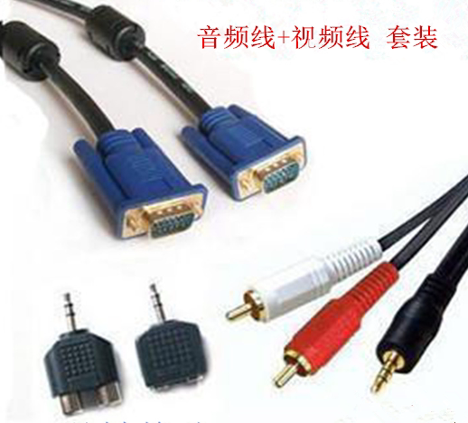 VGA Line Audio Line Computer-connected TV projection Display transmission line 1 5 m 3 m 10 m 15 m 15 m 20 m