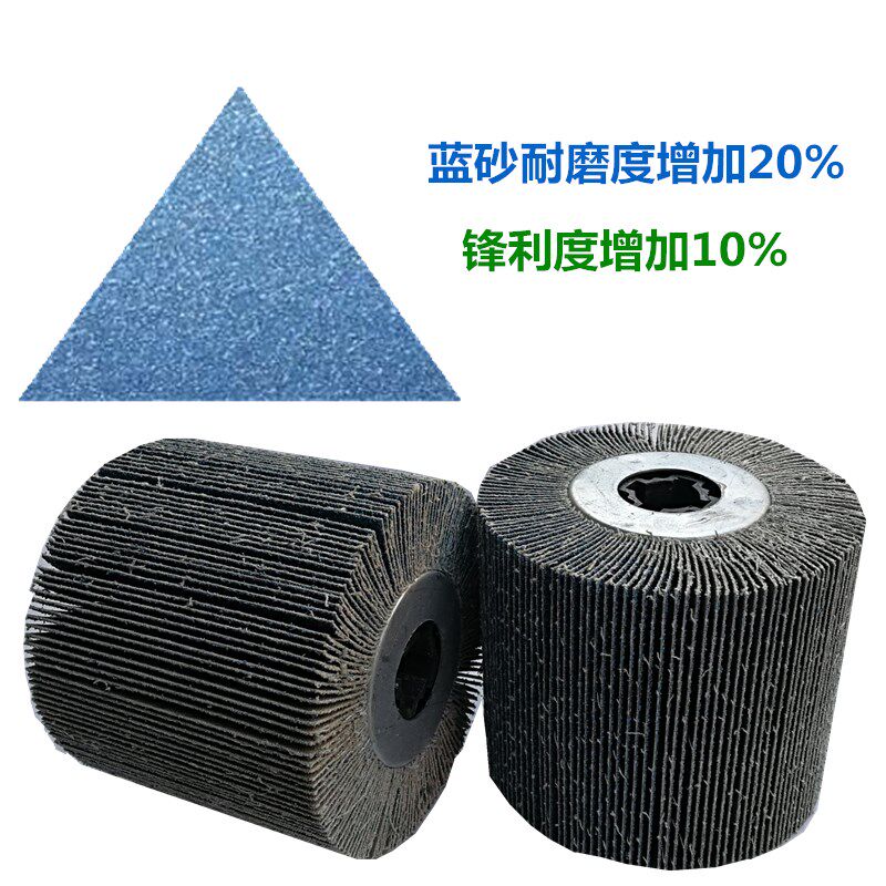 Колесо затвора 全砂布拉丝轮百洁机砂布抛光轮不锈钢专用抛光轮金属打磨镜面包邮