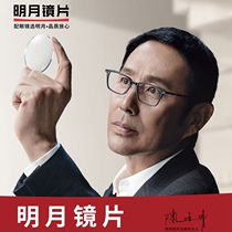 Chinese brand Lens 1 60 1 67 1 71 aspheric anti blue light ultra thin myopia astigmatism eye lens with lens