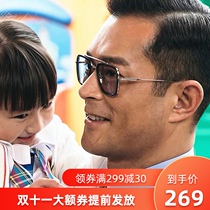 Gu Tianle with sunglasses Iron Man Downey Sunglasses Spider-Man Edith Pure Titanium Discoloration Myopia dita