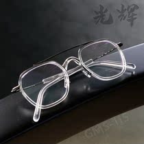 Zengyong spectacle frame GMS115 Japan handmade retro double beam pure titanium plate frame transparent large frame large face myopia